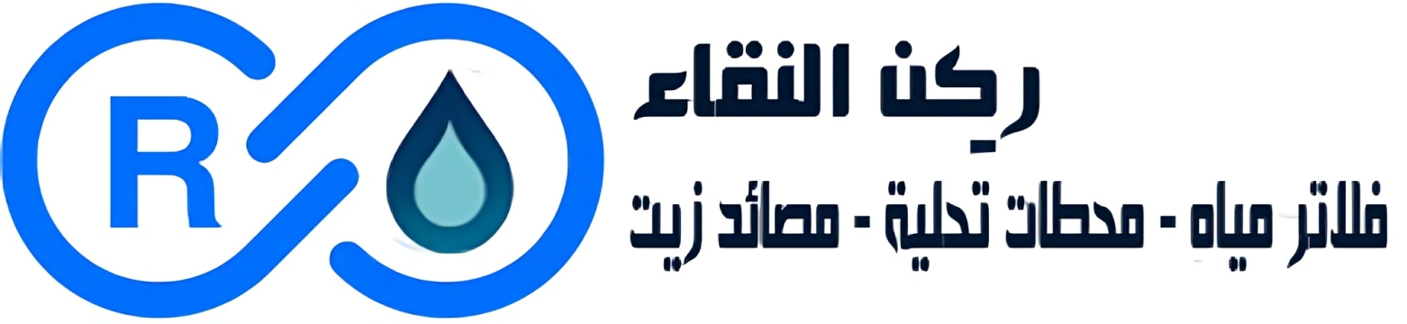 ركن النقاء