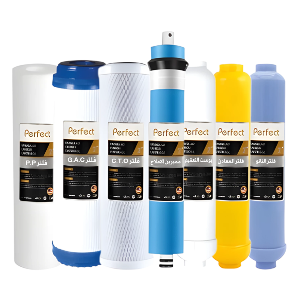 طقم فلاتر مياه 7 مراحل