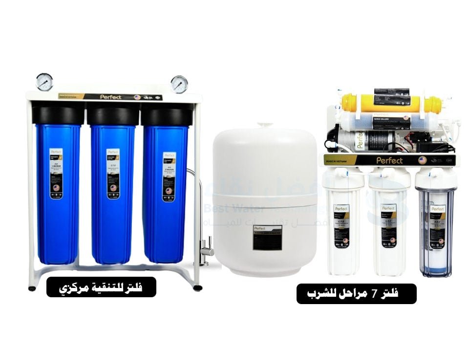 عرض فلتر جامبو ثلاثي مع فلتر مياه 7 مراحل